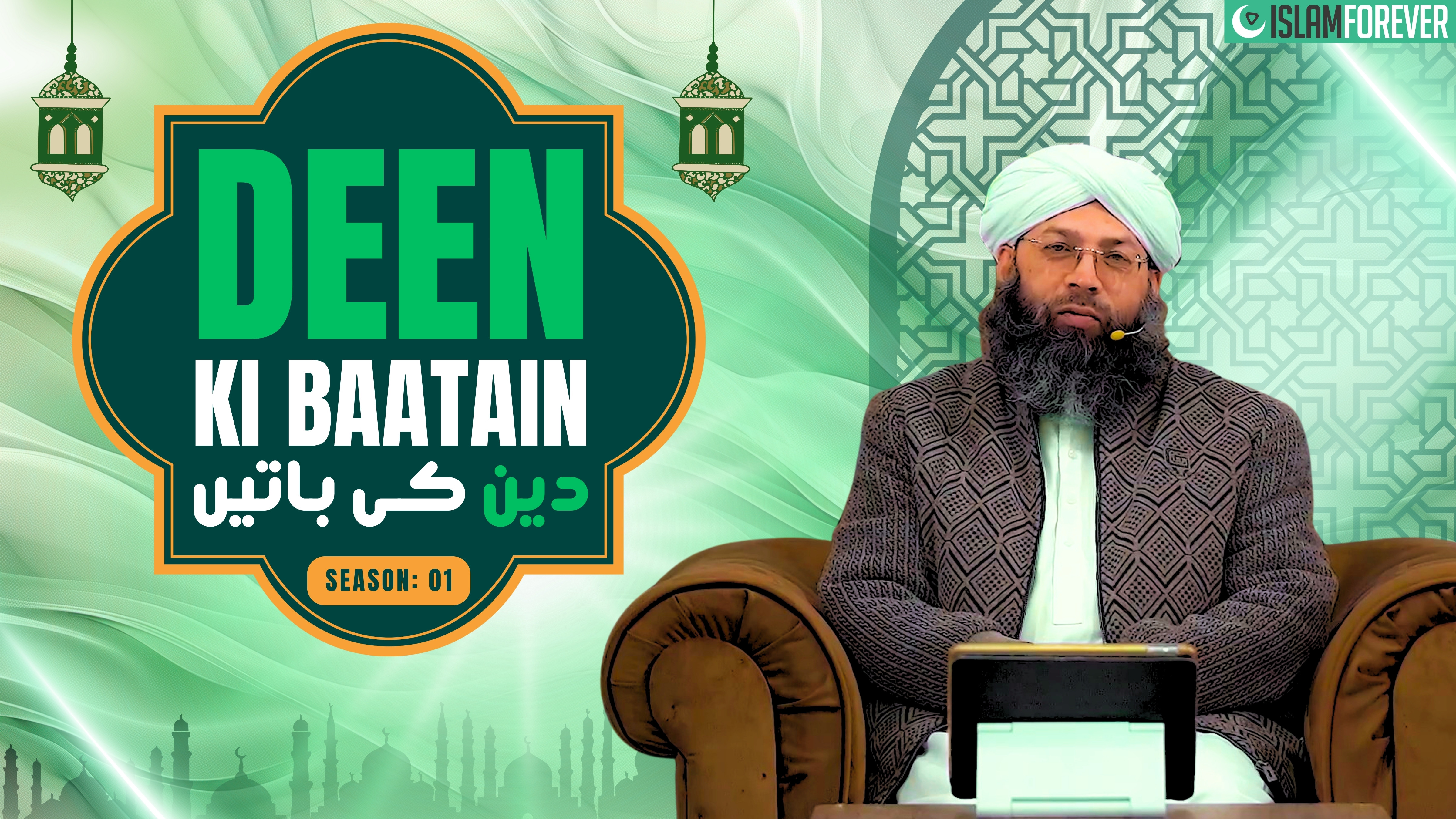 Deen Ki Baatain | Season 1